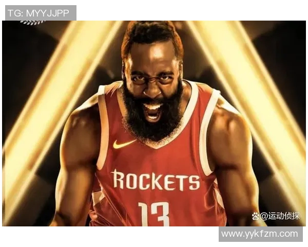 火箭夺得常规赛第一，哈登荣膺MVP！